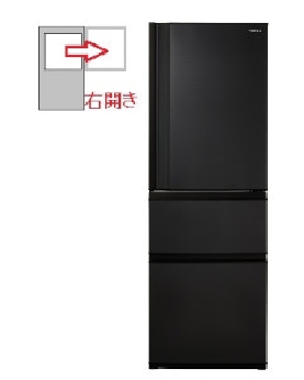 【右開き】3ドア 356L 冷蔵庫 4904530129865
