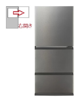 【右開き】冷蔵庫 262L 3ドア 4582678513977
