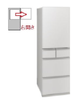 【右開き】冷蔵庫 5ドア 451L 4902901006654