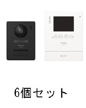 ★送料無料【6個セット】テレビドアホン 1-2タイプ（電源コード式） 4549980791813