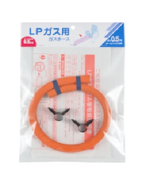 カクダイ　LPガス用・ガステーブル用ガスホース0.5m 4972353135103