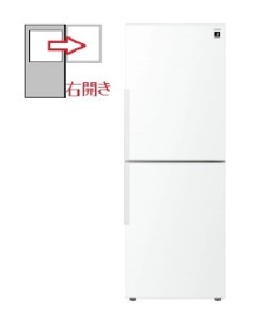 【右開き】冷蔵庫 280L 2ドア 4550556147453