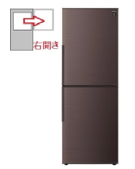 【右開き】冷蔵庫 280L 2ドア 4550556147446