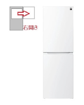【右開き】冷蔵庫 230L 2ドア 4550556143783