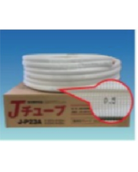 Ｊチューブ 冷媒用難燃被覆銅管 2分3分 20ｍ巻き 4573465010397