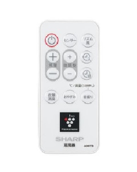 扇風機用　リモコン