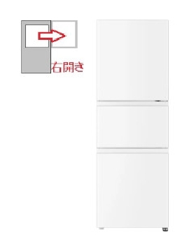 【右開き】冷蔵庫 226L 3ドア 4582678514967