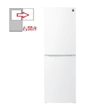 【右開き】冷蔵庫 230L 2ドア 4550556178402