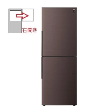 【右開き】冷蔵庫 280L 2ドア 4550556181655