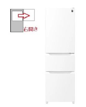 【右開き】冷蔵庫 3ドア 317L 4550556181006