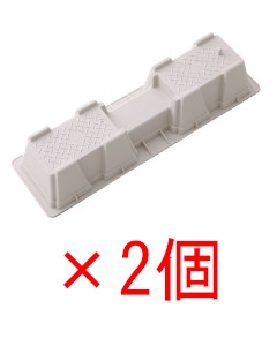 【2個セット】エバロックII エアコン室外機置台 耐荷重50kg 4904174001602