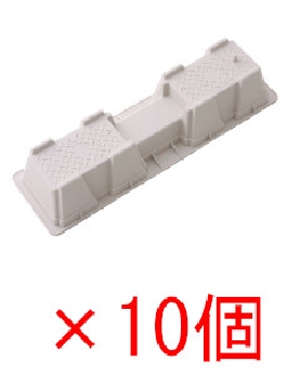 【10個セット】エバロックII エアコン室外機置台 耐荷重50kg 4904174001602