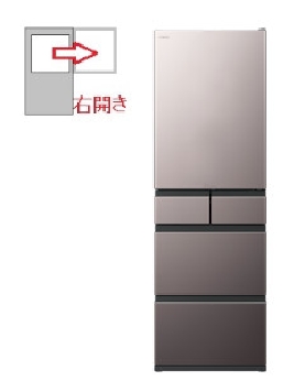 【右開き】冷蔵庫5ドア 470L 4549873229355