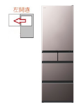 【左開き】冷蔵庫5ドア 470L 4549873229379