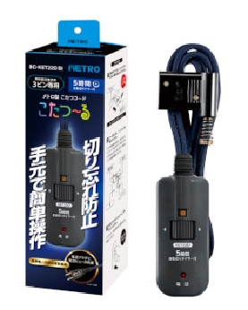 こたつ～る こたつコード 3ｍ 4948309102482