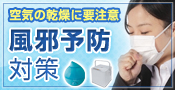 詳細はこちら