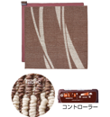 ホットカーペット:ユーイング:UC-R20G
